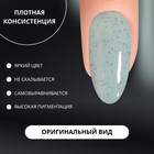 Гель лак для ногтей, с вкраплениями, трехфазный, 8 мл, LED/UV, зелёный (16) - Фото 2
