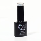 Гель лак для ногтей, с вкраплениями, трехфазный, 8 мл, LED/UV, зелёный (16) - Фото 5