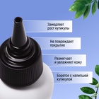 Гелевый ремувер для удаления кутикулы, 60 мл - Фото 3