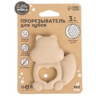 Прорезыватель силиконовый M&B «Белочка», от 3 мес., бежевый - Фото 2