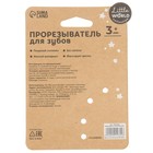 Прорезыватель силиконовый M&B «Белочка», от 3 мес., бежевый - Фото 8