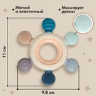 Прорезыватель силиконовый M&B «Массажер», серый/фиолетовый - Фото 4