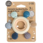 Прорезыватель силиконовый M&B «Массажер», серый/фиолетовый - Фото 3