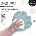 Прорезыватель силиконовый M&B «Лапка» - Фото 1