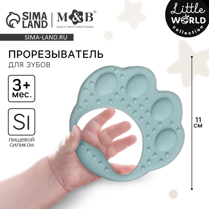 Прорезыватель силиконовый M&B «Лапка» - Фото 1