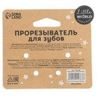 Прорезыватель силиконовый M&B «Лапка» - Фото 7