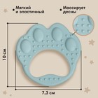 Прорезыватель силиконовый M&B «Лапка» - Фото 3