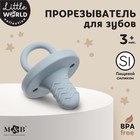 Прорезыватель - пустышка силиконовый, цвет синий/серый, Mum&Baby - Фото 1