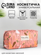розовый
