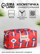 красный