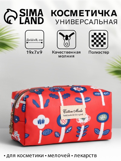 Косметичка на молнии, с цветной подкладкой, маленькая, с принтом, красная