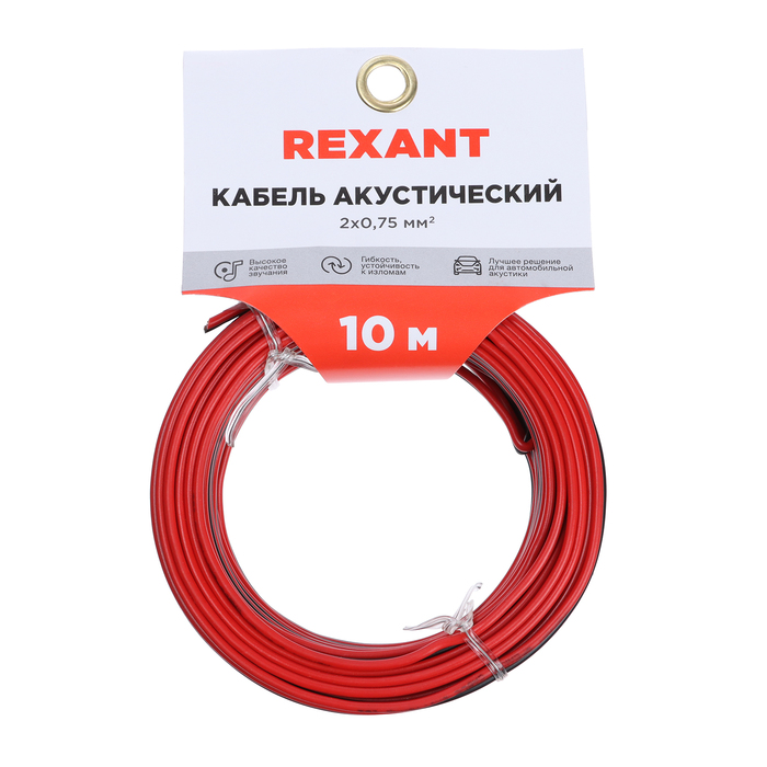 

Кабель акустический REXANT, 2 х 0,75 мм², красно-черный, мини-бухта, 10 м