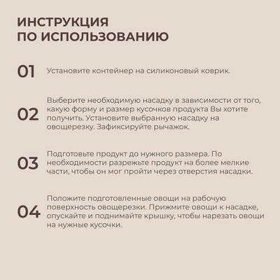 Овощерезка универсальная SL Home «Оливковая роща», 9 в 1, стекло, оливковая