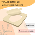Сиденье для уличного туалета, 38×50 см, с крышкой, Эконом, пенополистирол, Greengo - Фото 1