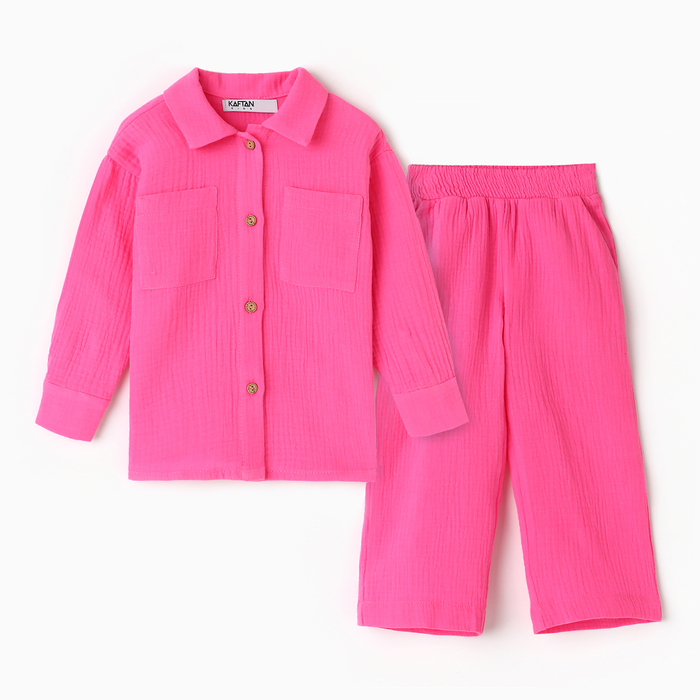 Костюм (рубашка и брюки) детский KAFTAN "Муслин", р.34 (122-128 см) розовый