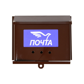 {{photo.Alt || photo.Description || 'УЦЕНКА Ящик почтовый без замка (с петлёй), горизонтальный «Письмо», коричневый'}}