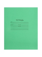 Набор тетрадей «Зелёная обложка» 10 штук, 12 листов в клетку, плотность 60 г/м² - Фото 3
