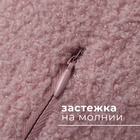 Подушка декоративная «Этель. Шар», d=30 см, розовая - Фото 4