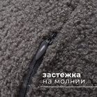 Подушка декоративная «Этель. Шар», d=30 см, тёмно-серая - Фото 3