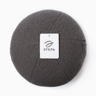 Подушка декоративная «Этель. Шар», d=30 см, тёмно-серая - Фото 8