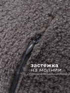 Подушка декоративная «Этель. Шар», d=30 см, тёмно-серая - Фото 3