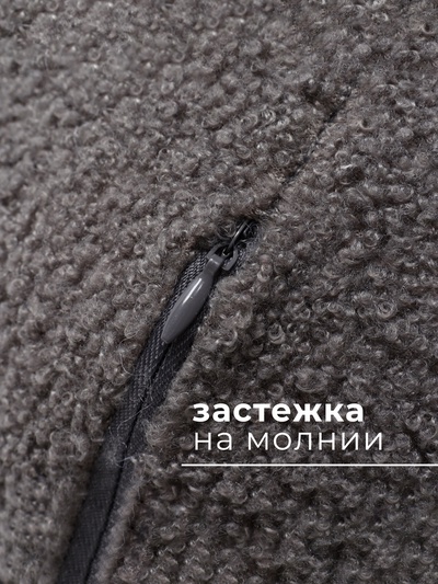 Подушка декоративная «Этель. Шар», d=30 см, тёмно-серая