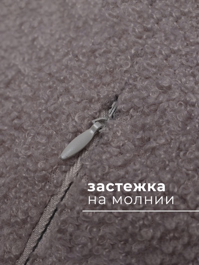 Подушка декоративная «Этель. Шар», d=30 см, светло-серая