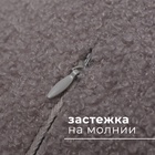 Подушка декоративная Этель "Шар" d=30. цв.светло-серый 10339937 - фото 319814681