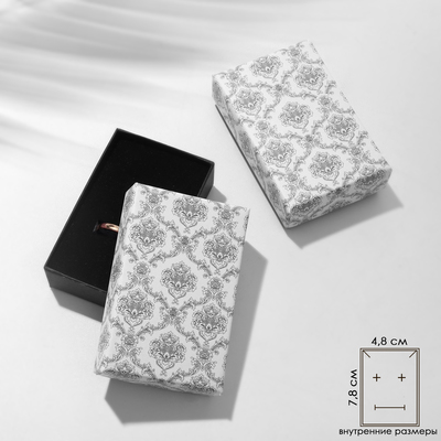 Коробочка подарочная под серьги/кулон/кольцо «Узоры графские», 5×8, чёрно-белый, вставка чёрная