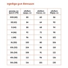 Футболка женская Pelican, размер 48, цвет белый - Фото 6