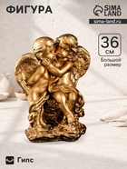 Фигура гипс «Ангел и Фея стоя», бронза, 20×30×36 см - Фото 1
