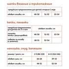 Кепка детская, размер 48-50, цвет джинс - фото 27812775