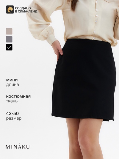 Юбка мини женская MINAKU: Casual Collection, чёрная, размер 42