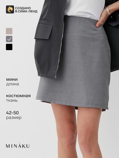 Юбка мини женская MINAKU: Casual Collection, серая, размер 46