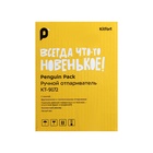 Отпариватель Kitfort КТ-9172, ручной, 1100 Вт, 130 мл, 13 г/мин, бело-жёлтый - фото 51633033 Отпариватель Kitfort КТ-9172, ручной, 1100 Вт, 130 мл, 13 г/мин, бело-жёлтый - фото 51633033