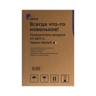Увлажнитель воздуха КТ-2877-2, ультразвуковой, 25 Вт, 4.6 л, 30 м2, чёрно-белый - фото 51633051 Увлажнитель воздуха КТ-2877-2, ультразвуковой, 25 Вт, 4.6 л, 30 м2, чёрно-белый - фото 51633051