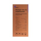 Увлажнитель воздуха Kitfort КТ-2894, ультразвуковой, 12 Вт, 0.15 л, подсветка, белый - фото 51633057