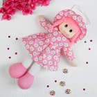 Мягкая игрушка «Кукла», в шляпке и платьишке, цвета МИКС - фото 3788749