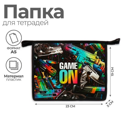 Папка для тетрадей, А5, пластиковая, 19×23×5 см Game