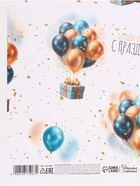 Бумага упаковочная «С днём рождения», глянец, 70×100 см, 1 лист - Фото 5