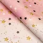 Бумага упаковочная, глянцевая  "Звезды", розовый, 70 х 100 см, 1 лист - фото 9652449