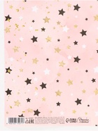 Бумага упаковочная глянцевая «Звезды», розовая, 70×100 см, 1 лист - Фото 4