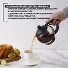 УЦЕНКА Чайник стеклянный заварочный «Вдохновение», 500 мл - Фото 4