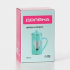 УЦЕНКА Френч-пресс Доляна «Комплимент», 350 мл, стекло, цвет бирюзовый - Фото 6