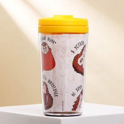 Термостакан со вставкой «Никаких планов» 250 мл