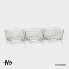 УЦЕНКА Менажница стеклянная Magistro «Званый прием», 3 секции 250мл, 31×9×6 см - Фото 2