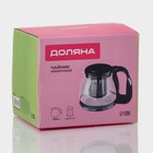 УЦЕНКА Чайник стеклянный заварочный Доляна «Иллюзия», 700 мл 10453221