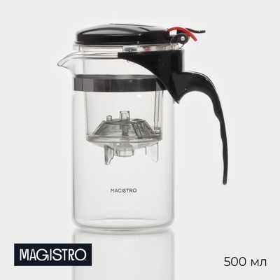 УЦЕНКА Чайник стеклянный заварочный Magistro «Бенито», 500 мл