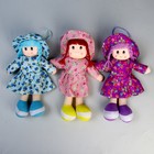 Мягкая игрушка «Кукла», в шляпке и платьишке, цвета МИКС - фото 3788768