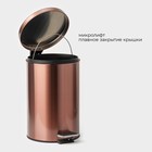 Ведро мусорное с педалью Stölz, 12 л, нержавеющая сталь, бронзовое - Фото 2